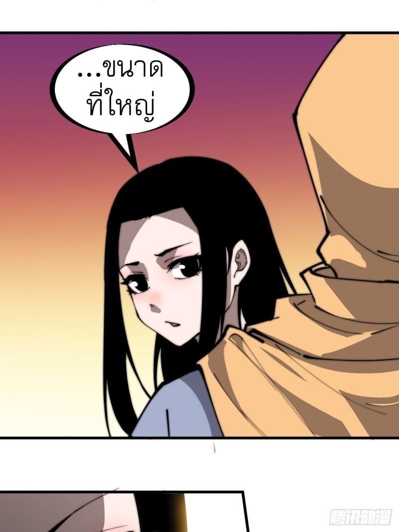 Manga-lc-com อ่านมังงะ อ่านการ์ตูน ออนไลน์ ฟรี It Starts With A Mountain ตอนที่ 1 2 3 4 5 6 7 8 9 10 11 12 13 14 ฟรี ไม่มีโฆษณา Manga-lc - อ่าน มังงะ อ่าน การ์ตูน ออนไลน์ อ่านมังงะ ฟรี