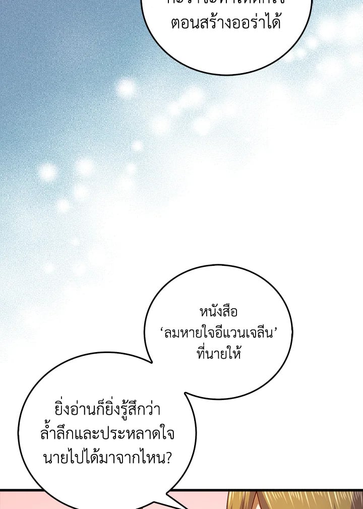 Manga-lc-com อ่านมังงะ อ่านการ์ตูน ออนไลน์ ฟรี The Lord of Coins ตอนที่ 1 2 3 4 5 6 7 8 9 10 11 12 13 14 ฟรี ไม่มีโฆษณา Manga-lc - อ่าน มังงะ อ่าน การ์ตูน ออนไลน์ อ่านมังงะ ฟรี