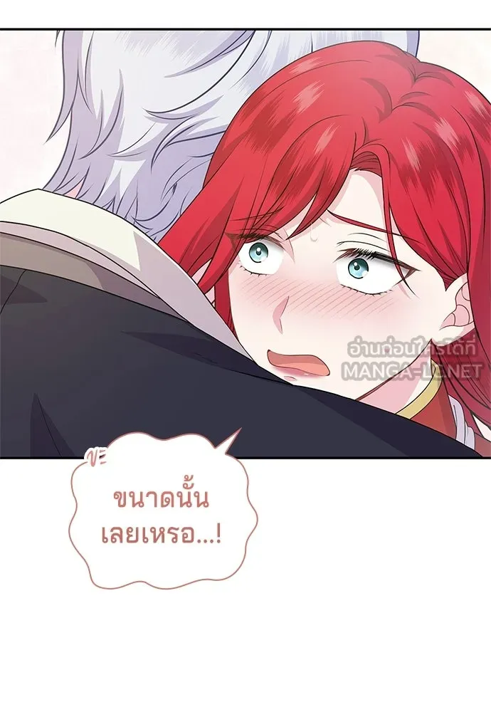 เวทฟื้นฟูได้ผลดีเกินไปแล้ว ตอนที่ 28 รูปที่ 99