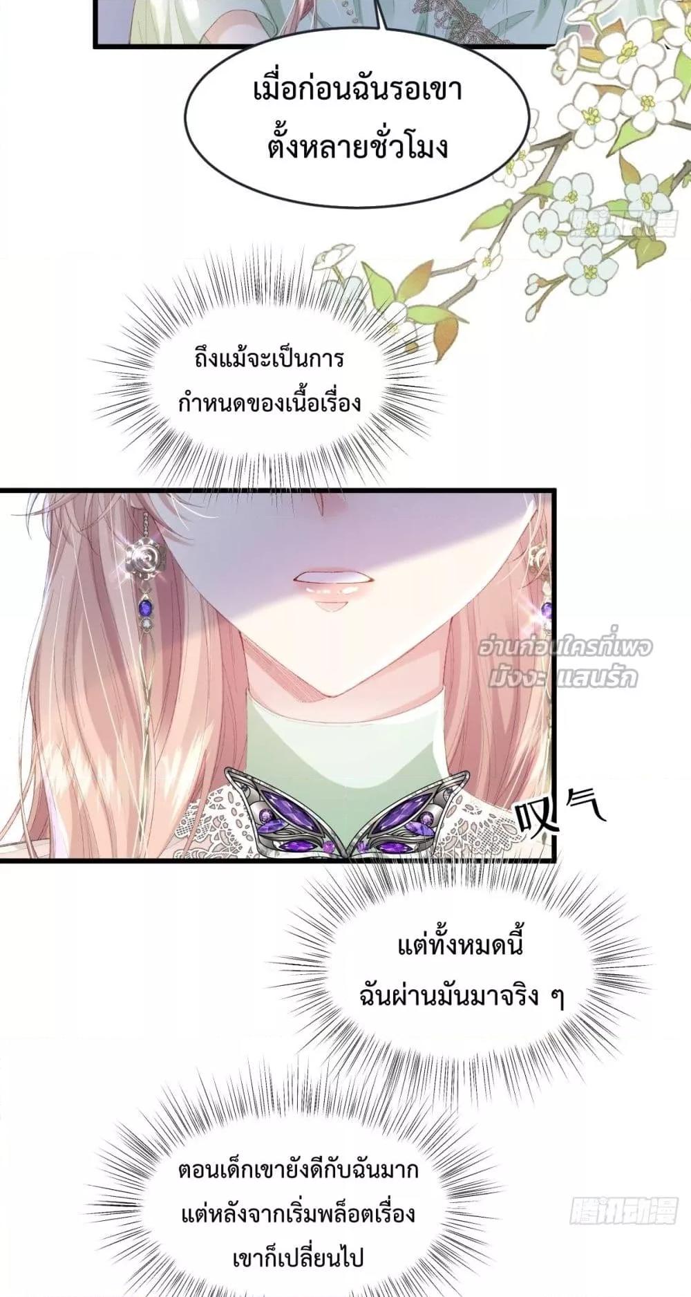 Manga-lc-com อ่านมังงะ อ่านการ์ตูน ออนไลน์ ฟรี ReborntoChoos ตอนที่ 1 2 3 4 5 6 7 8 9 10 11 12 13 14 ฟรี ไม่มีโฆษณา Manga-lc - อ่าน มังงะ อ่าน การ์ตูน ออนไลน์ อ่านมังงะ ฟรี