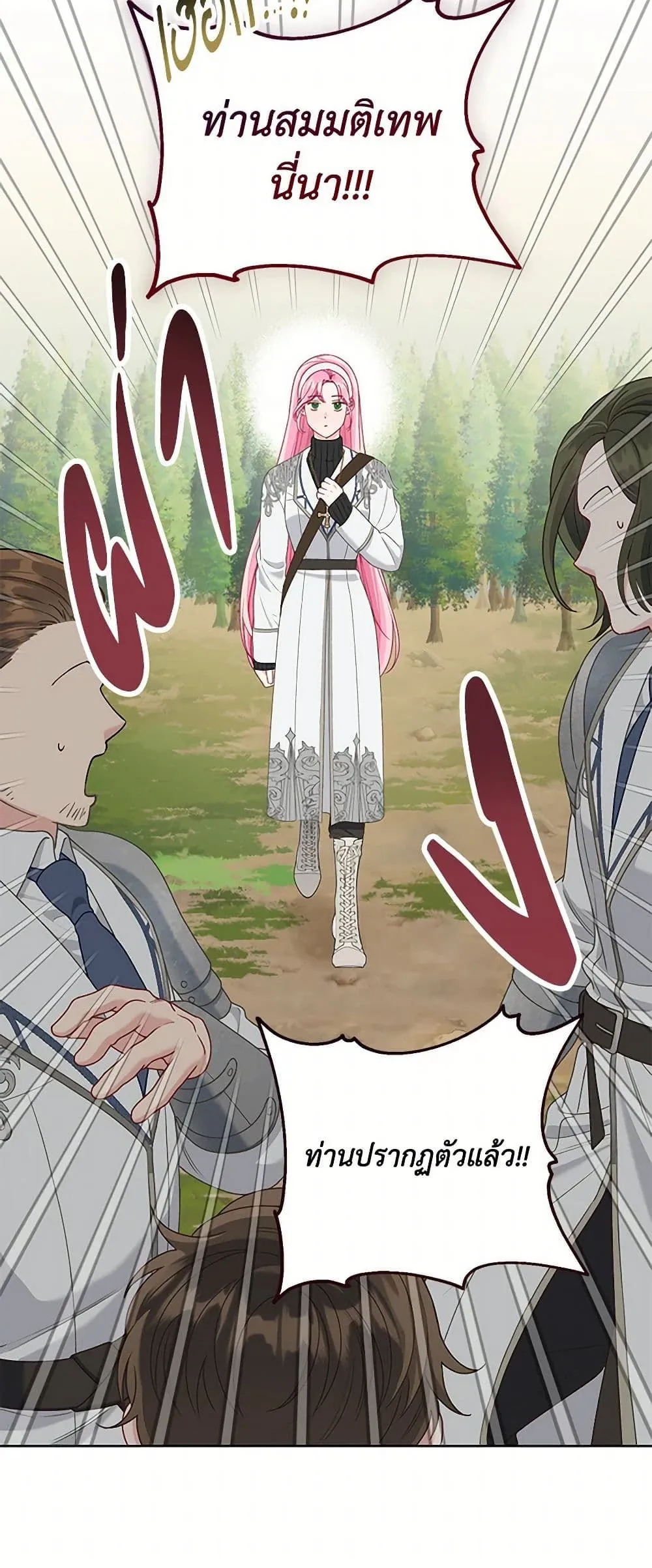 Manga-lc-com อ่านมังงะ อ่านการ์ตูน ออนไลน์ ฟรี The Perks of Being an S-Class Heroine ตอนที่ 1 2 3 4 5 6 7 8 9 10 11 12 13 14 ฟรี ไม่มีโฆษณา Manga-lc - อ่าน มังงะ อ่าน การ์ตูน ออนไลน์ อ่านมังงะ ฟรี