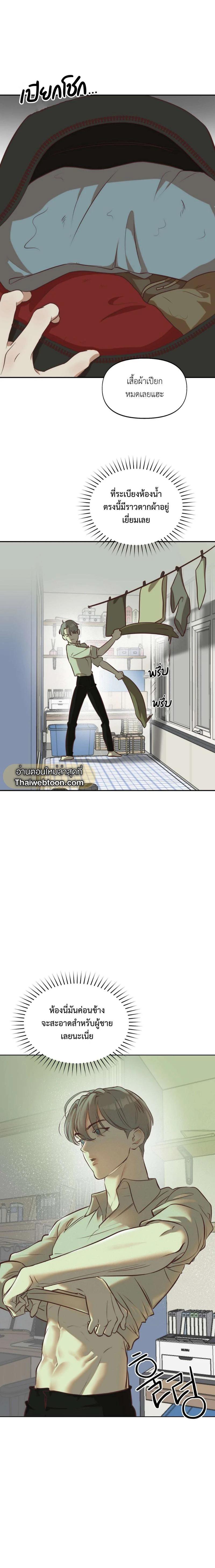 Manga-lc-com อ่านมังงะ อ่านการ์ตูน ออนไลน์ ฟรี Nerd Project ตอนที่ 1 2 3 4 5 6 7 8 9 10 11 12 13 14 ฟรี ไม่มีโฆษณา Manga-lc - อ่าน มังงะ อ่าน การ์ตูน ออนไลน์ อ่านมังงะ ฟรี