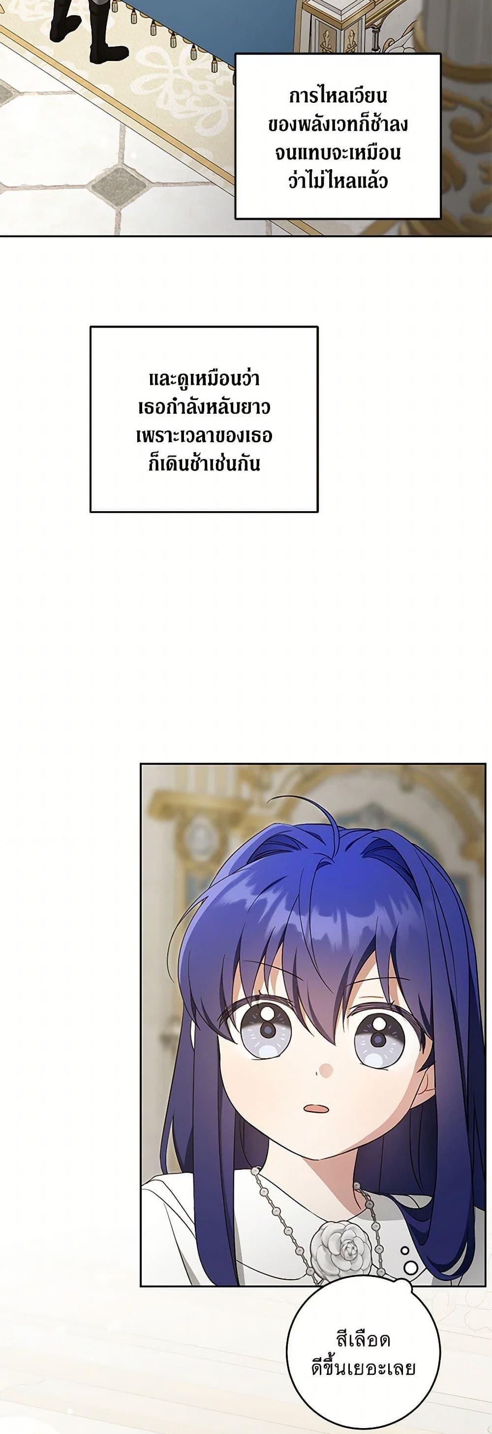 Manga-lc-com อ่านมังงะ อ่านการ์ตูน ออนไลน์ ฟรี Please Give Me the Pacifier ตอนที่ 1 2 3 4 5 6 7 8 9 10 11 12 13 14 ฟรี ไม่มีโฆษณา Manga-lc - อ่าน มังงะ อ่าน การ์ตูน ออนไลน์ อ่านมังงะ ฟรี