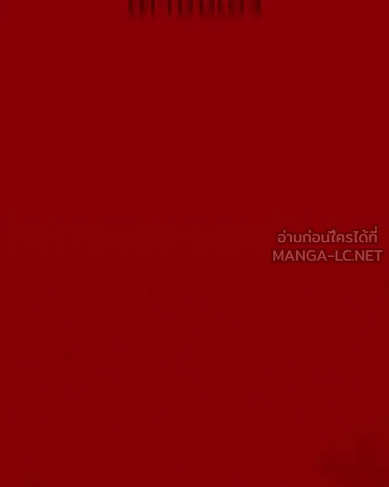 มือสังหารพันธุ์อมตะ ตอนที่ 17 รูปที่ 126