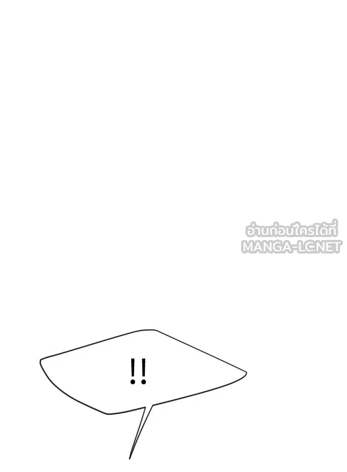 ยุคแห่งยอดมนุษย์ ตอนที่ 36 รูปที่ 111