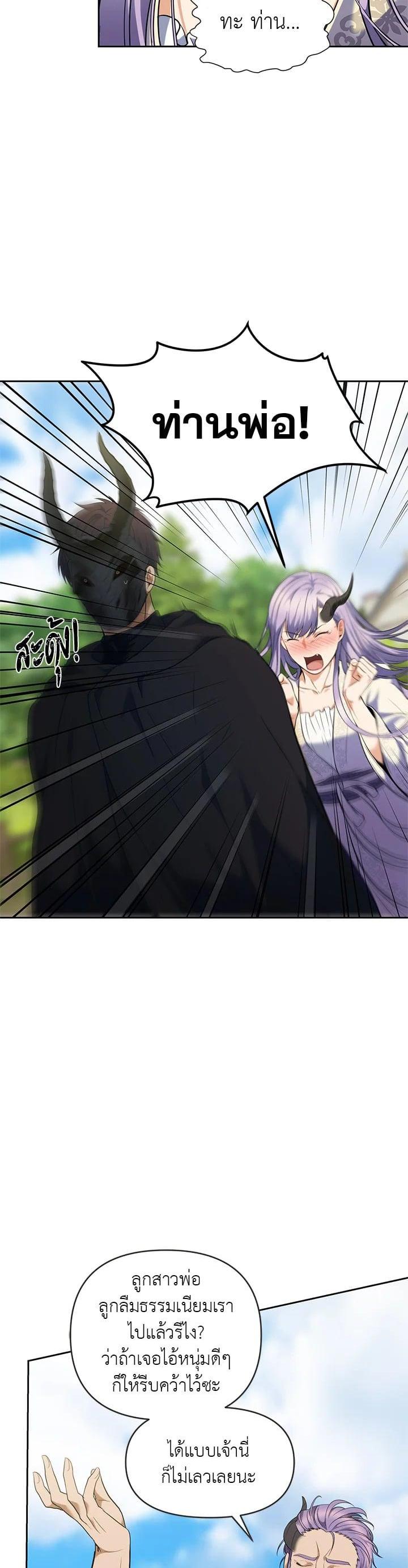 Manga-lc-com อ่านมังงะ อ่านการ์ตูน ออนไลน์ ฟรี Second Life Ranker ตอนที่ 1 2 3 4 5 6 7 8 9 10 11 12 13 14 ฟรี ไม่มีโฆษณา Manga-lc - อ่าน มังงะ อ่าน การ์ตูน ออนไลน์ อ่านมังงะ ฟรี