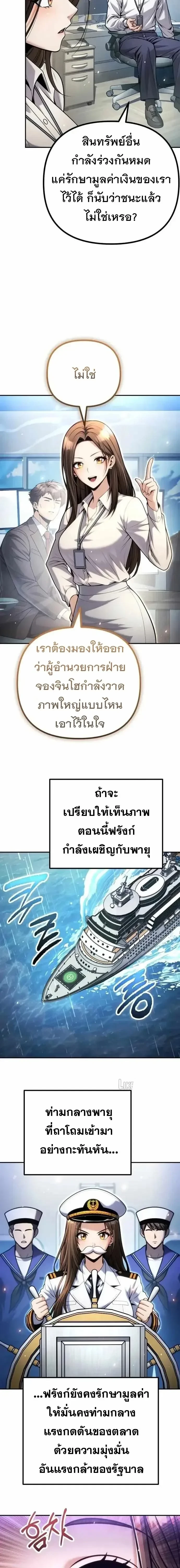 Manga-lc-com อ่านมังงะ อ่านการ์ตูน ออนไลน์ ฟรี The Money Keeps Piling Up Even If I Spend It ยิ่งใช้เงินทำไม ตอนที่ 1 2 3 4 5 6 7 8 9 10 11 12 13 14 ฟรี ไม่มีโฆษณา Manga-lc - อ่าน มังงะ อ่าน การ์ตูน ออนไลน์ อ่านมังงะ ฟรี