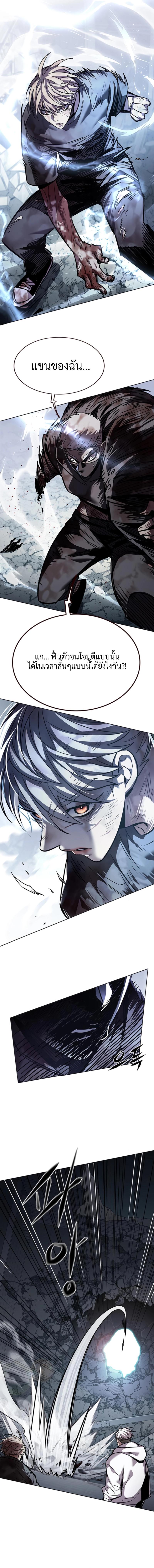 Manga-lc-com อ่านมังงะ อ่านการ์ตูน ออนไลน์ ฟรี Eleceed ตอนที่ 1 2 3 4 5 6 7 8 9 10 11 12 13 14 ฟรี ไม่มีโฆษณา Manga-lc - อ่าน มังงะ อ่าน การ์ตูน ออนไลน์ อ่านมังงะ ฟรี