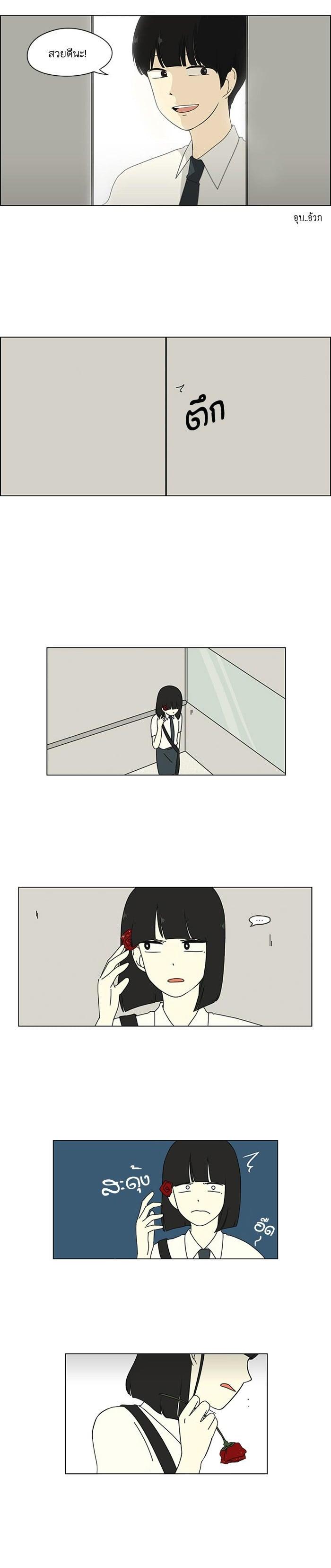 Manga-lc-com อ่านมังงะ อ่านการ์ตูน ออนไลน์ ฟรี Love Revolution รักนี้ต้องปฏิวัติ ตอนที่ 1 2 3 4 5 6 7 8 9 10 11 12 13 14 ฟรี ไม่มีโฆษณา Manga-lc - อ่าน มังงะ อ่าน การ์ตูน ออนไลน์ อ่านมังงะ ฟรี