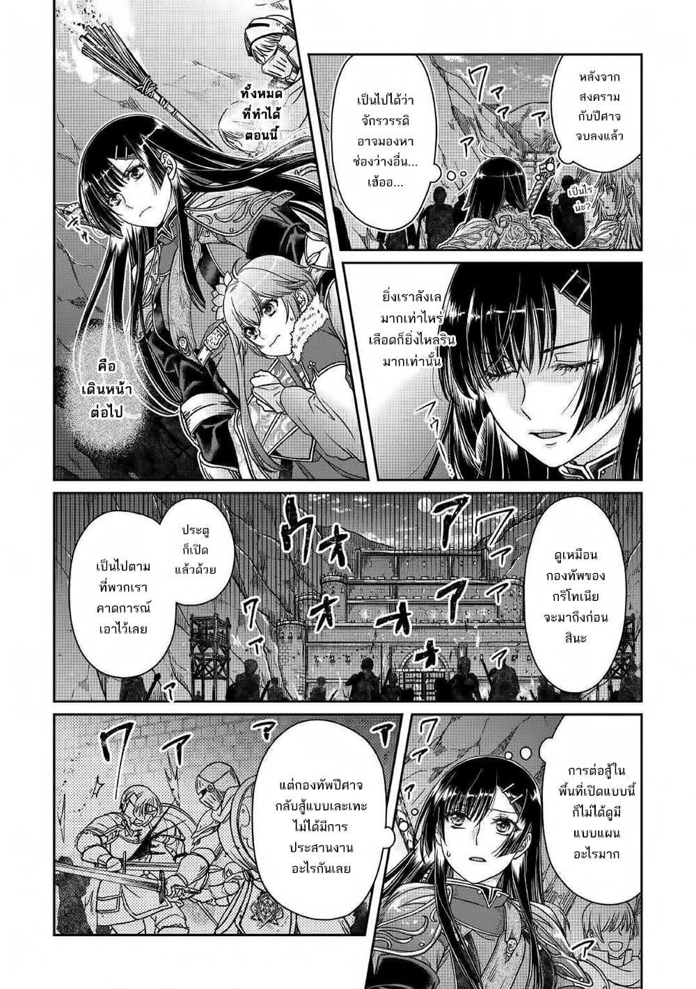 Manga-lc-com อ่านมังงะ อ่านการ์ตูน ออนไลน์ ฟรี Tsuki ga Michibiku Isekai Douchuu ตอนที่ 1 2 3 4 5 6 7 8 9 10 11 12 13 14 ฟรี ไม่มีโฆษณา Manga-lc - อ่าน มังงะ อ่าน การ์ตูน ออนไลน์ อ่านมังงะ ฟรี