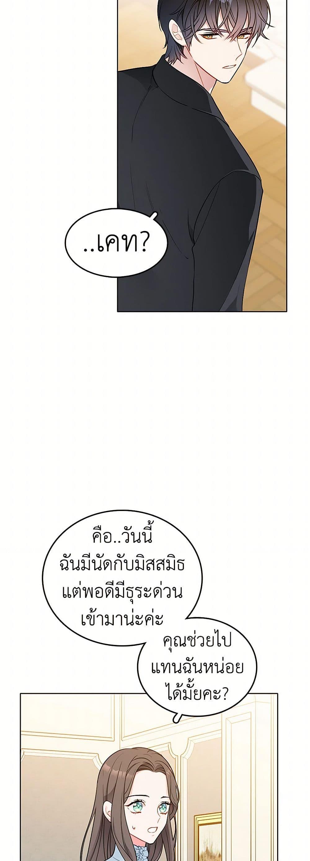 Manga-lc-com อ่านมังงะ อ่านการ์ตูน ออนไลน์ ฟรี The Detective Of Muiella ตอนที่ 1 2 3 4 5 6 7 8 9 10 11 12 13 14 ฟรี ไม่มีโฆษณา Manga-lc - อ่าน มังงะ อ่าน การ์ตูน ออนไลน์ อ่านมังงะ ฟรี