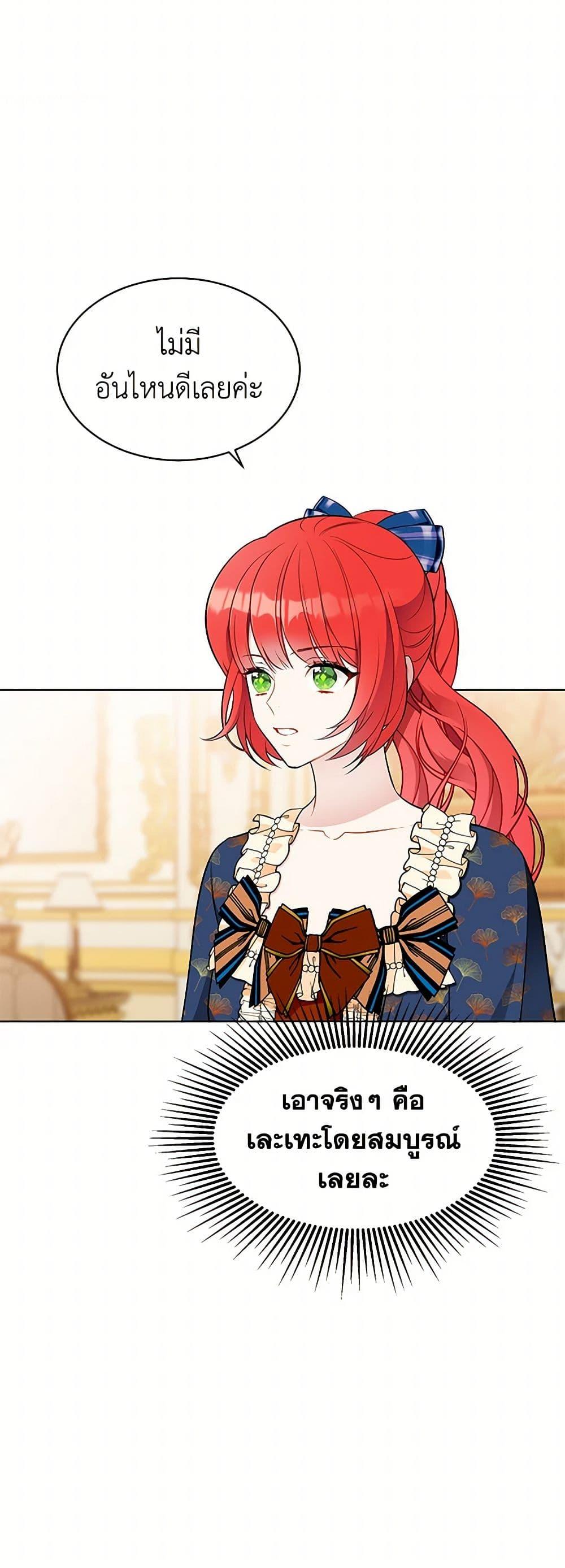 Manga-lc-com อ่านมังงะ อ่านการ์ตูน ออนไลน์ ฟรี The Detective Of Muiella ตอนที่ 1 2 3 4 5 6 7 8 9 10 11 12 13 14 ฟรี ไม่มีโฆษณา Manga-lc - อ่าน มังงะ อ่าน การ์ตูน ออนไลน์ อ่านมังงะ ฟรี