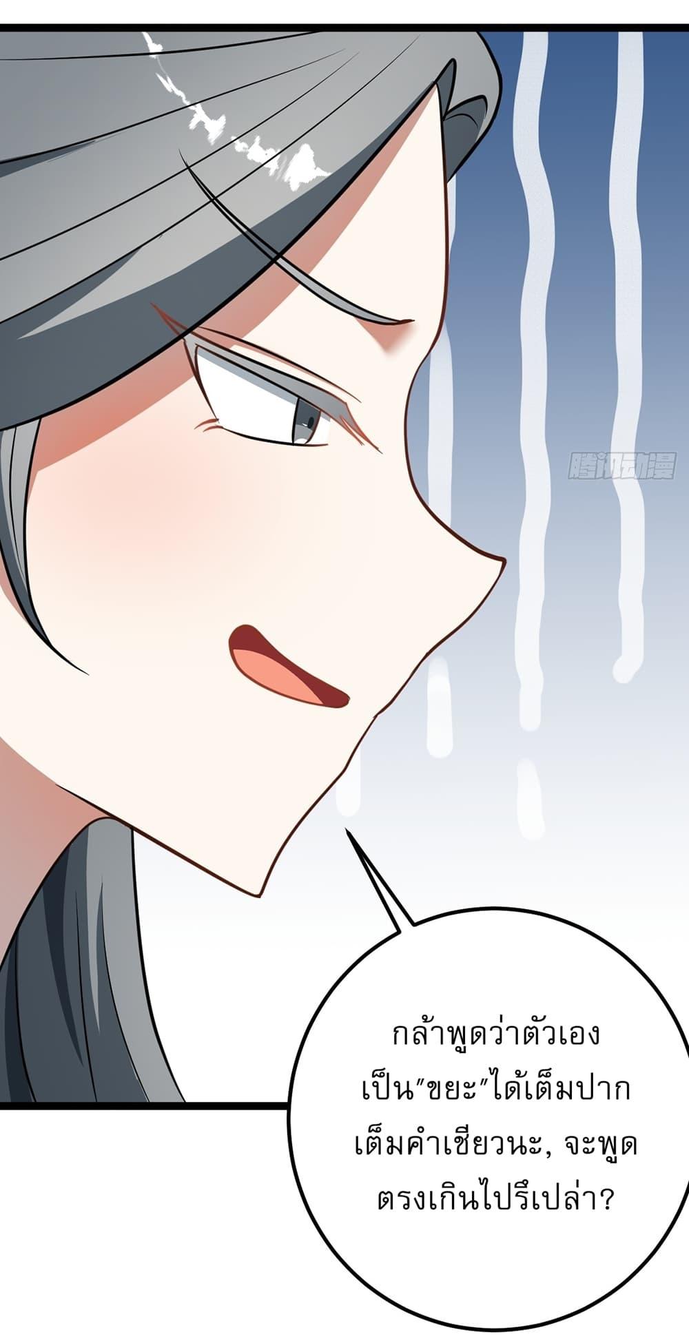 Manga-lc-com อ่านมังงะ อ่านการ์ตูน ออนไลน์ ฟรี Invincible After a Hundred Years of Seclusion ตอนที่ 1 2 3 4 5 6 7 8 9 10 11 12 13 14 ฟรี ไม่มีโฆษณา Manga-lc - อ่าน มังงะ อ่าน การ์ตูน ออนไลน์ อ่านมังงะ ฟรี