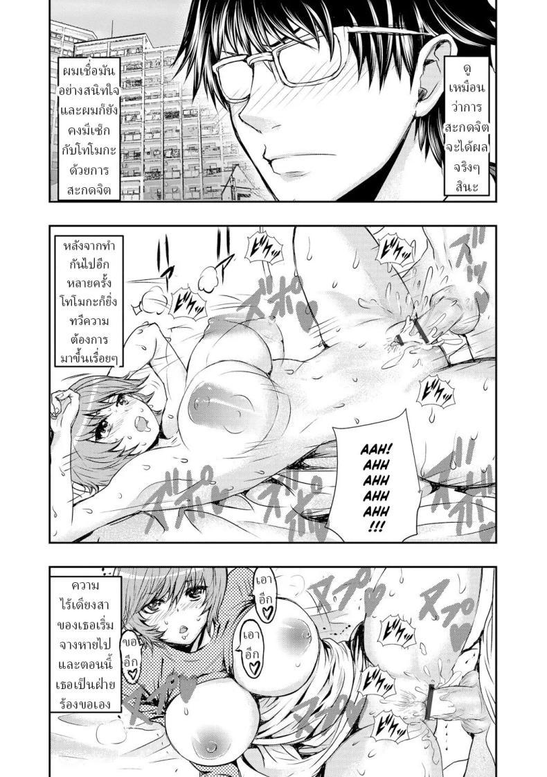 Doujin-Lc- อ่าน โดจิน มังฮวา เกาหลี ญี่ปุ่น จีน แปลไทย สะกดจิตภรรยาสาวขี้อาย [Harumi Jun] ตอนที่ 1 2 3 4 5 6 7 8 9 10 11 12 13 14 ฟรี ไม่มีโฆษณา อ่าน โดจิน Manhwa เกาหลี ญี่ปุ่น จีน เรามีครบ คัดมาให้เน้นๆ โดจิน 18+ รับประกันความฟินโดย  Doujin Lc