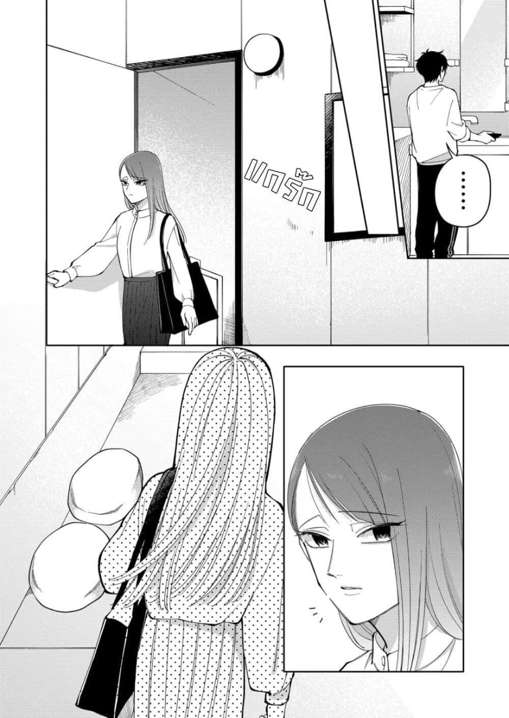 Manga-lc-com อ่านมังงะ อ่านการ์ตูน ออนไลน์ ฟรี Moriagaranai Date ตอนที่ 1 2 3 4 5 6 7 8 9 10 11 12 13 14 ฟรี ไม่มีโฆษณา Manga-lc - อ่าน มังงะ อ่าน การ์ตูน ออนไลน์ อ่านมังงะ ฟรี