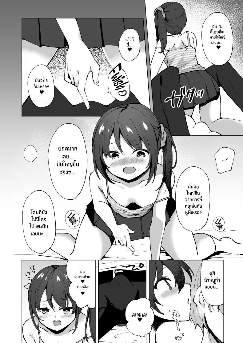 Doujin-Lc- อ่าน โดจิน มังฮวา เกาหลี ญี่ปุ่น จีน แปลไทย ยัยน้องสาวตัวเเสบ[Whisp (Kotomaro)] Namaiki J○ Imouto ga Onii-chan no Yumenikki o Kanaechau! Onii-chan, Kouiu no ga Suki nan desho ตอนที่ 1 2 3 4 5 6 7 8 9 10 11 12 13 14 ฟรี ไม่มีโฆษณา อ่าน โดจิน Manhwa เกาหลี ญี่ปุ่น จีน เรามีครบ คัดมาให้เน้นๆ โดจิน 18+ รับประกันความฟินโดย  Doujin Lc