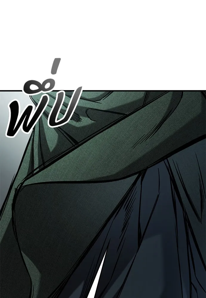 อัศวินวันเดียว ตอนที่ 43 รูปที่ 62