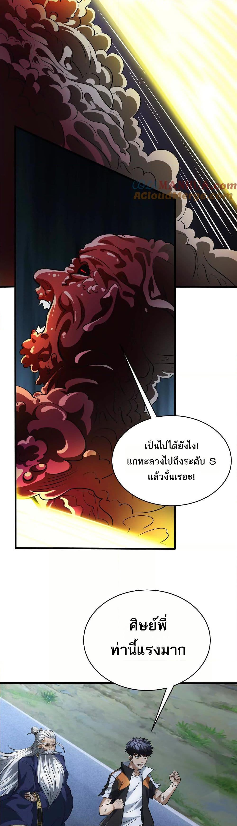 Manga-lc-com อ่านมังงะ อ่านการ์ตูน ออนไลน์ ฟรี The Creators ตอนที่ 1 2 3 4 5 6 7 8 9 10 11 12 13 14 ฟรี ไม่มีโฆษณา Manga-lc - อ่าน มังงะ อ่าน การ์ตูน ออนไลน์ อ่านมังงะ ฟรี