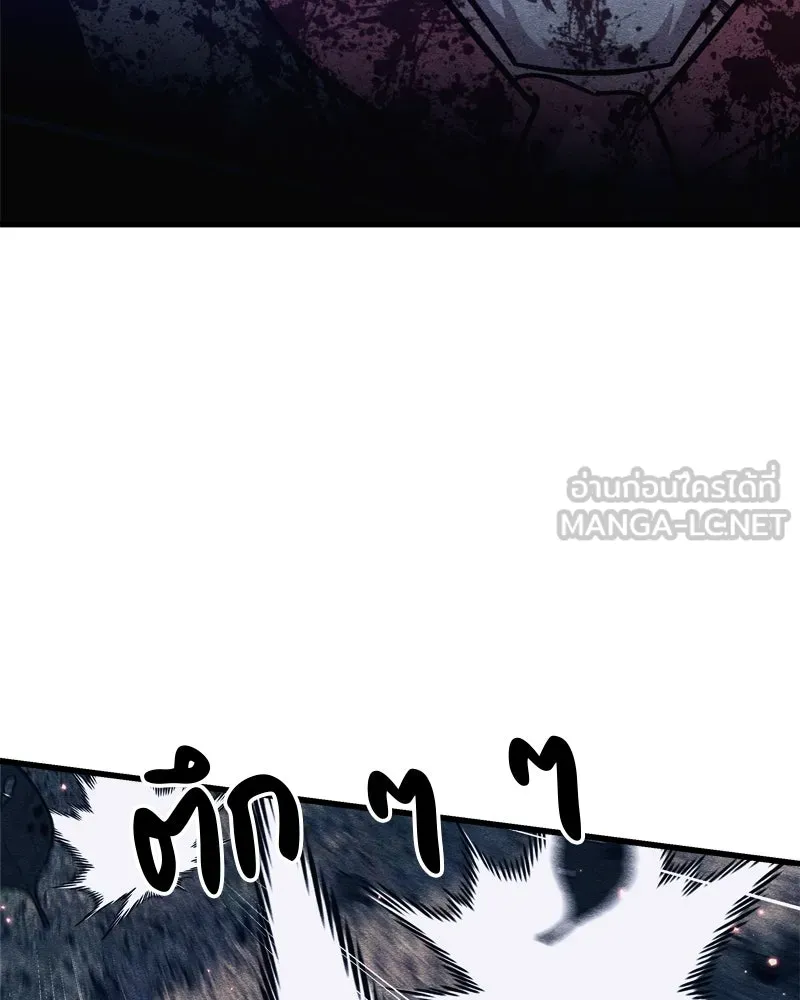 Zombie X Slasher ตอนที่ 67 รูปที่ 138