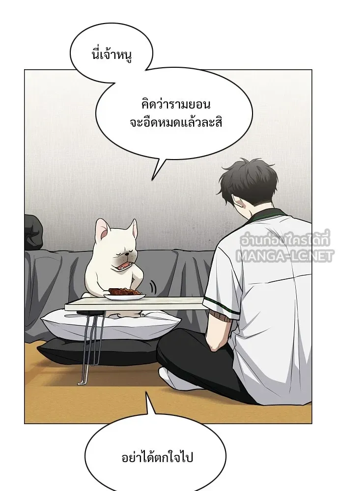 JAKDU ตอนที่ 90 รูปที่ 27