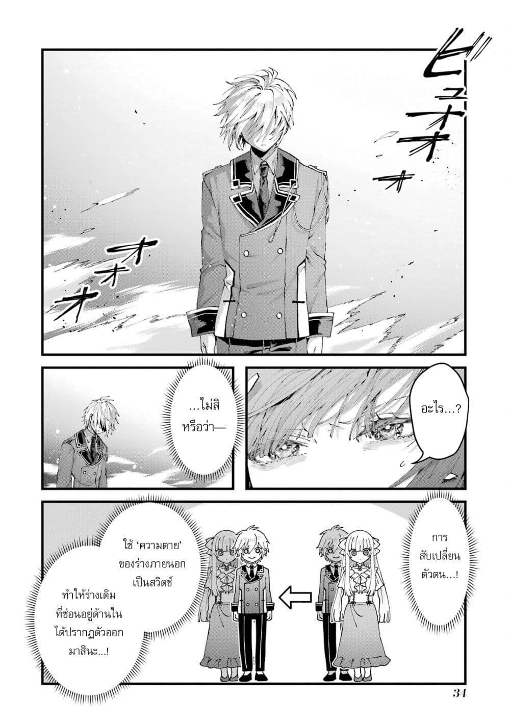 Manga-lc-com อ่านมังงะ อ่านการ์ตูน ออนไลน์ ฟรี King’s Proposal ตอนที่ 1 2 3 4 5 6 7 8 9 10 11 12 13 14 ฟรี ไม่มีโฆษณา Manga-lc - อ่าน มังงะ อ่าน การ์ตูน ออนไลน์ อ่านมังงะ ฟรี