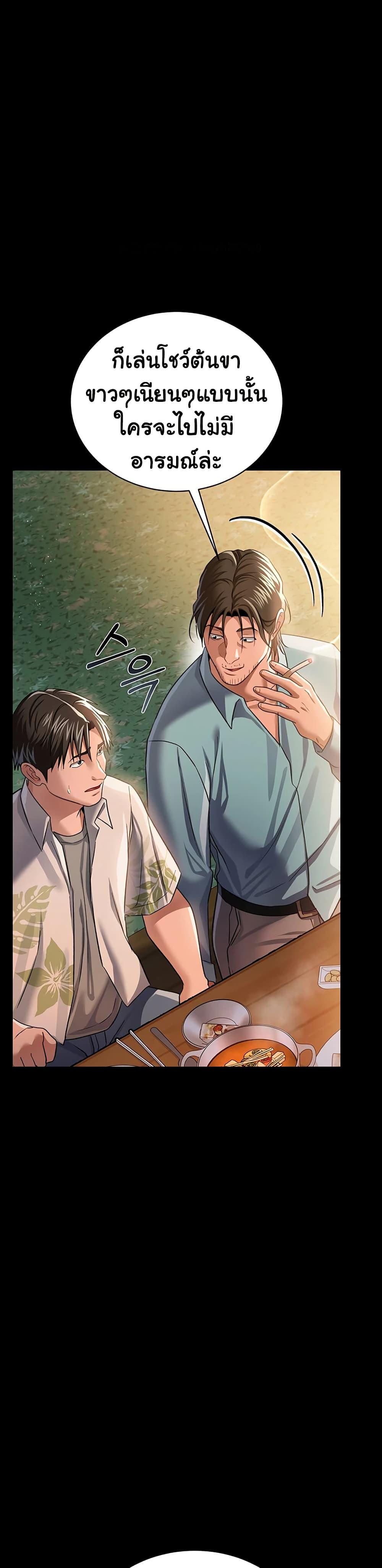 Doujin-Lc- อ่าน โดจิน มังฮวา เกาหลี ญี่ปุ่น จีน แปลไทย Risky Deals ตอนที่ 1 2 3 4 5 6 7 8 9 10 11 12 13 14 ฟรี ไม่มีโฆษณา อ่าน โดจิน Manhwa เกาหลี ญี่ปุ่น จีน เรามีครบ คัดมาให้เน้นๆ โดจิน 18+ รับประกันความฟินโดย  Doujin Lc