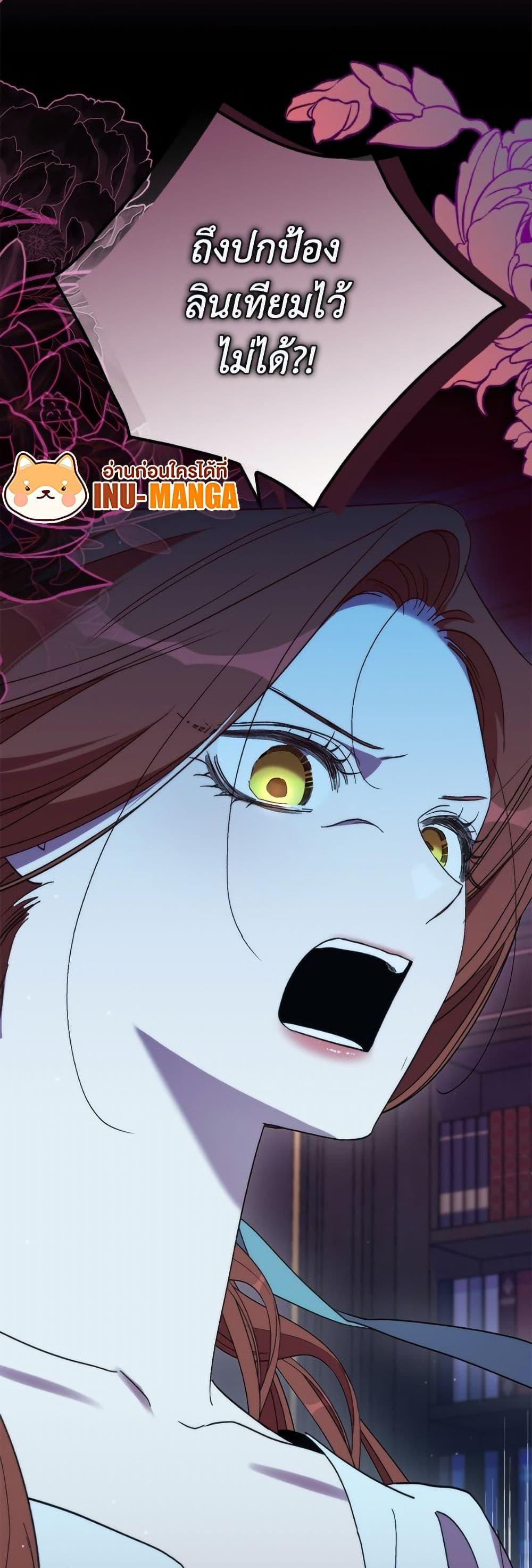 Manga-lc-com อ่านมังงะ อ่านการ์ตูน ออนไลน์ ฟรี I’m Dead, But the Hero Went Crazy ตอนที่ 1 2 3 4 5 6 7 8 9 10 11 12 13 14 ฟรี ไม่มีโฆษณา Manga-lc - อ่าน มังงะ อ่าน การ์ตูน ออนไลน์ อ่านมังงะ ฟรี