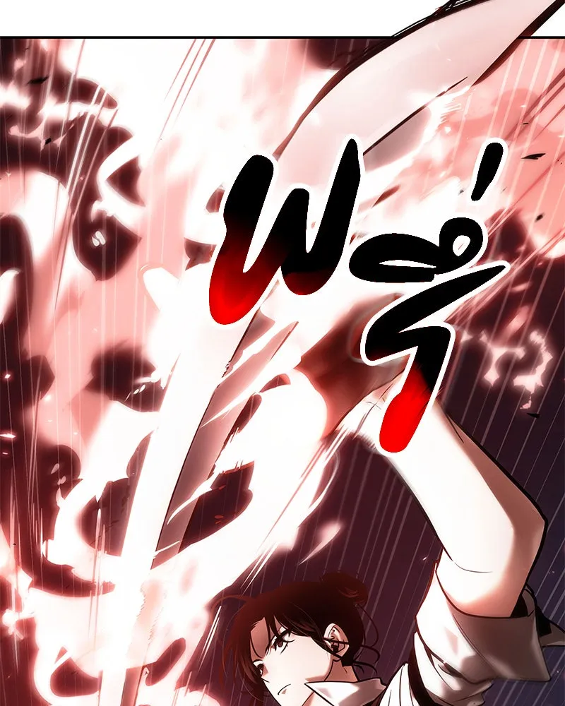 Omniscient Reader อ่านชะตาวันสิ้นโลก ตอนที่ 21 สิ่งที่ไม่สามารถเปลี่ยนแปลงได้ รูปที่ 50