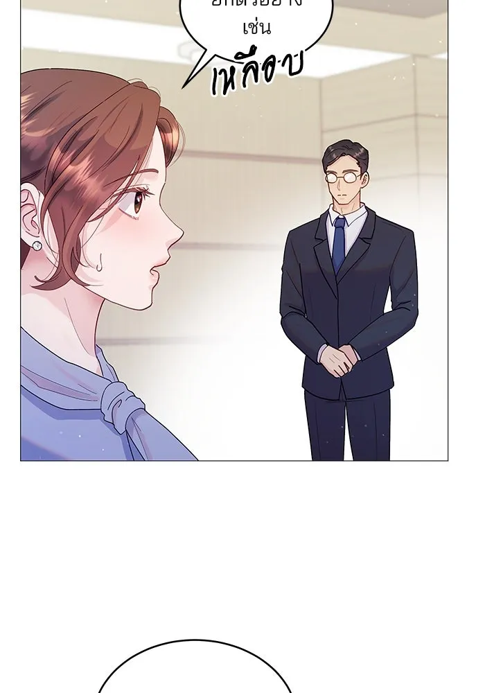 คู่มือคว้าหัวใจนายตัวร้าย ตอนที่ 1 รูปที่ 85