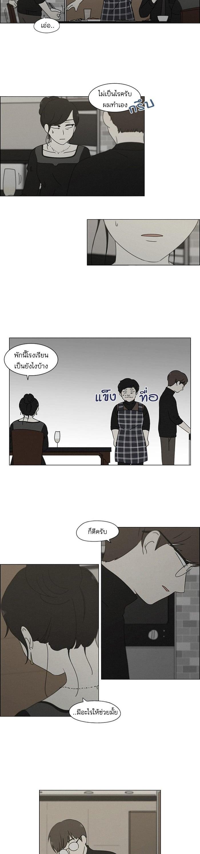 Manga-lc-com อ่านมังงะ อ่านการ์ตูน ออนไลน์ ฟรี Love Revolution รักนี้ต้องปฏิวัติ ตอนที่ 1 2 3 4 5 6 7 8 9 10 11 12 13 14 ฟรี ไม่มีโฆษณา Manga-lc - อ่าน มังงะ อ่าน การ์ตูน ออนไลน์ อ่านมังงะ ฟรี