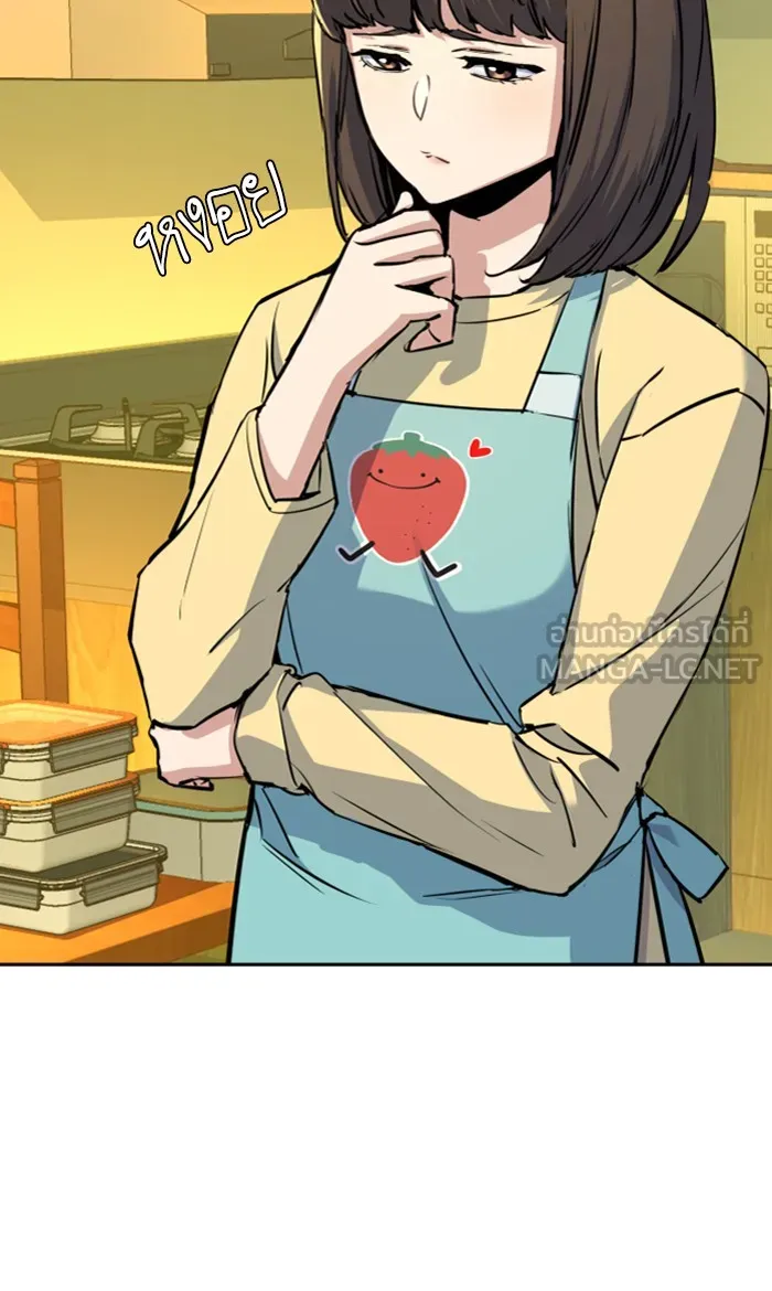 พี่ชายสายบอดี้การ์ด ตอนที่ 79 รูปที่ 78