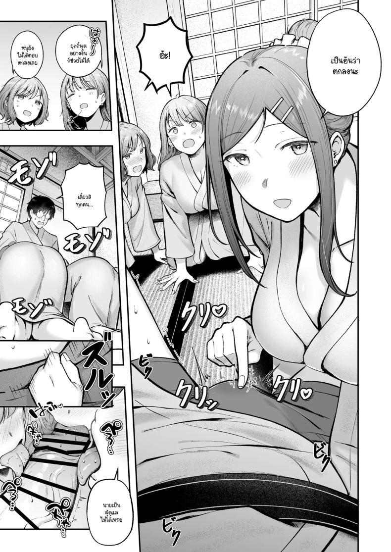 Doujin-Lc- อ่าน โดจิน มังฮวา เกาหลี ญี่ปุ่น จีน แปลไทย เป็นผู้ดูแลหออยู่ดีๆก็โดนสาวชวนเข้าห้องซะแล้ว [Nekomimi to Kuro Mask (cielo)] Joshiryou Kanrinin no Boku wa Gal Ryousei ni Furimawasarete masu ตอนที่ 1 2 3 4 5 6 7 8 9 10 11 12 13 14 ฟรี ไม่มีโฆษณา อ่าน โดจิน Manhwa เกาหลี ญี่ปุ่น จีน เรามีครบ คัดมาให้เน้นๆ โดจิน 18+ รับประกันความฟินโดย  Doujin Lc