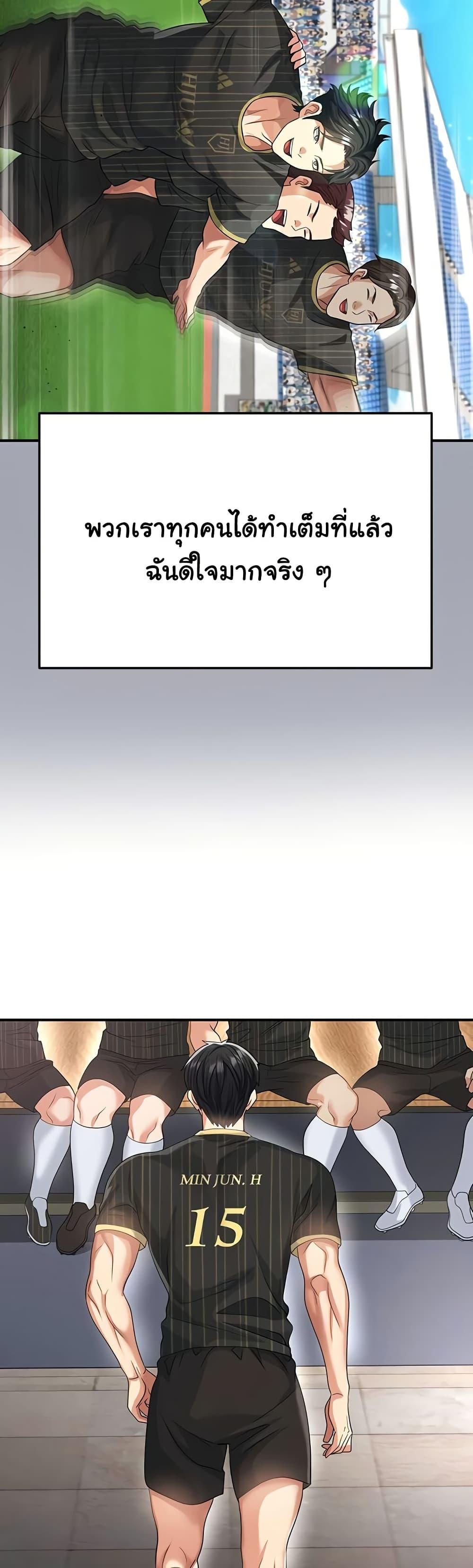 Doujin-Lc- อ่าน โดจิน มังฮวา เกาหลี ญี่ปุ่น จีน แปลไทย The Hottie’s ตอนที่ 1 2 3 4 5 6 7 8 9 10 11 12 13 14 ฟรี ไม่มีโฆษณา อ่าน โดจิน Manhwa เกาหลี ญี่ปุ่น จีน เรามีครบ คัดมาให้เน้นๆ โดจิน 18+ รับประกันความฟินโดย  Doujin Lc