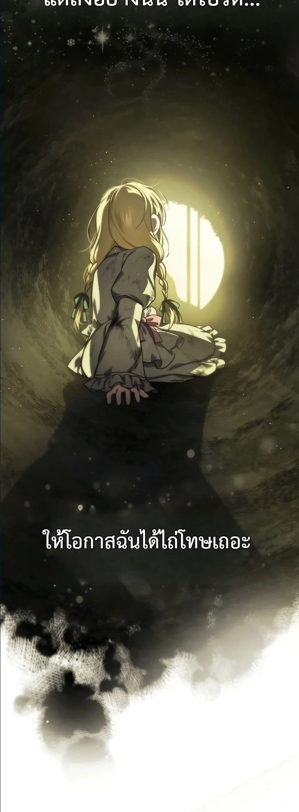 Manga-lc-com อ่านมังงะ อ่านการ์ตูน ออนไลน์ ฟรี I Am the 5-Year-Old Spy Who Kidnapped the Villain ตอนที่ 1 2 3 4 5 6 7 8 9 10 11 12 13 14 ฟรี ไม่มีโฆษณา Manga-lc - อ่าน มังงะ อ่าน การ์ตูน ออนไลน์ อ่านมังงะ ฟรี