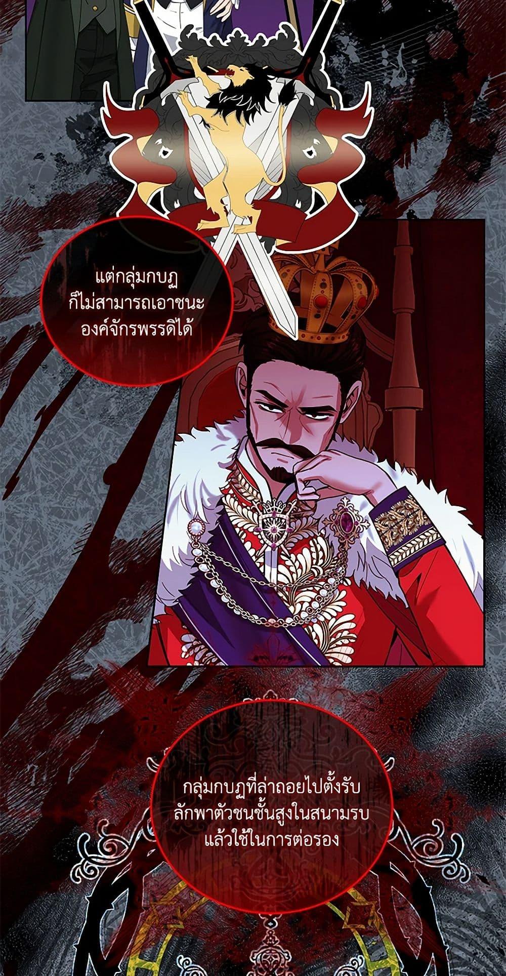 Manga-lc-com อ่านมังงะ อ่านการ์ตูน ออนไลน์ ฟรี I’ll Protect You, Daddy! ตอนที่ 1 2 3 4 5 6 7 8 9 10 11 12 13 14 ฟรี ไม่มีโฆษณา Manga-lc - อ่าน มังงะ อ่าน การ์ตูน ออนไลน์ อ่านมังงะ ฟรี