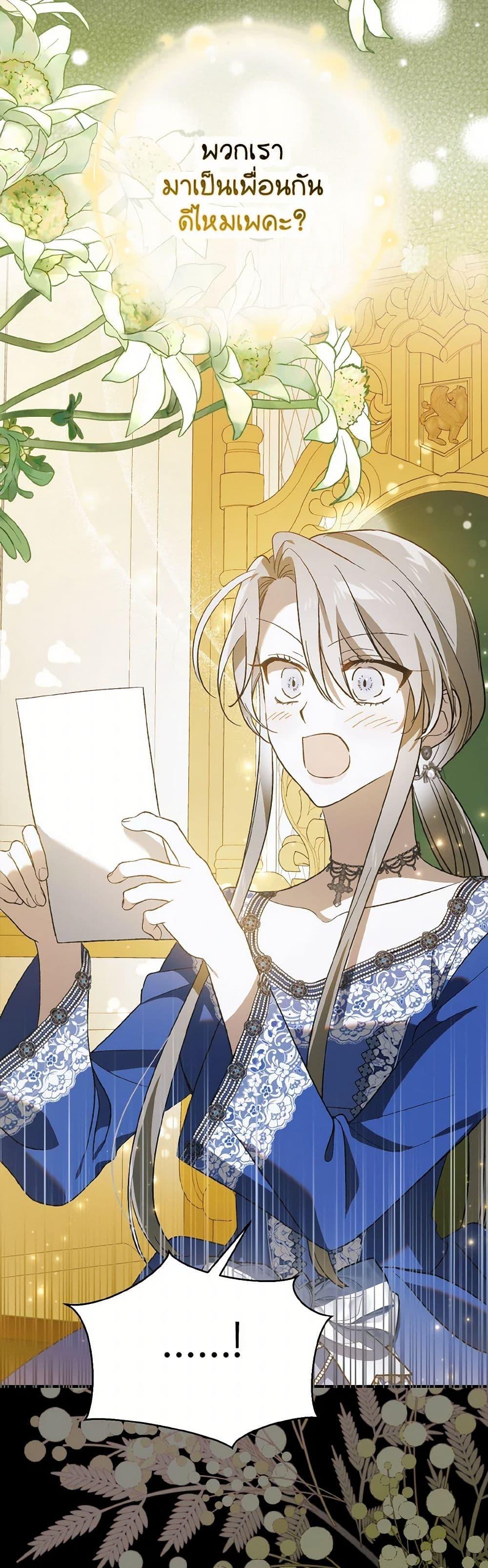 Manga-lc-com อ่านมังงะ อ่านการ์ตูน ออนไลน์ ฟรี A Way to Protect the Lovable You ตอนที่ 1 2 3 4 5 6 7 8 9 10 11 12 13 14 ฟรี ไม่มีโฆษณา Manga-lc - อ่าน มังงะ อ่าน การ์ตูน ออนไลน์ อ่านมังงะ ฟรี