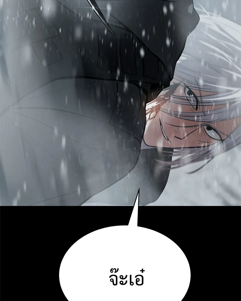 แบคXX ตอนที่ 49 รูปที่ 94