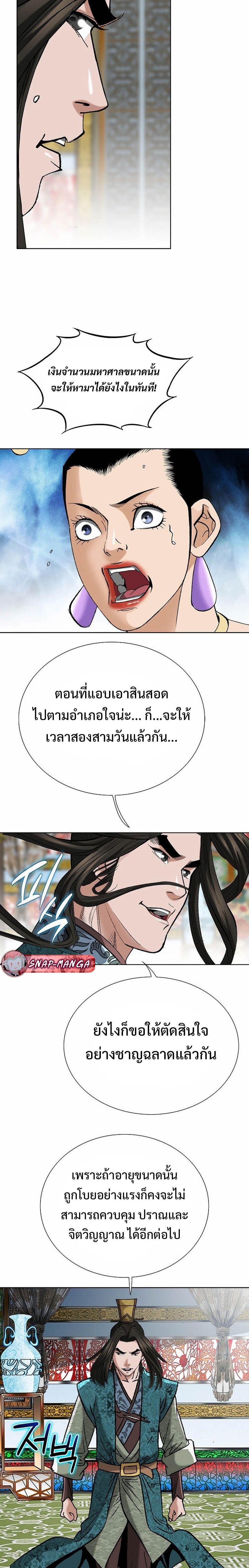 Manga-lc-com อ่านมังงะ อ่านการ์ตูน ออนไลน์ ฟรี Biography of a Novice Warrior ตอนที่ 1 2 3 4 5 6 7 8 9 10 11 12 13 14 ฟรี ไม่มีโฆษณา Manga-lc - อ่าน มังงะ อ่าน การ์ตูน ออนไลน์ อ่านมังงะ ฟรี