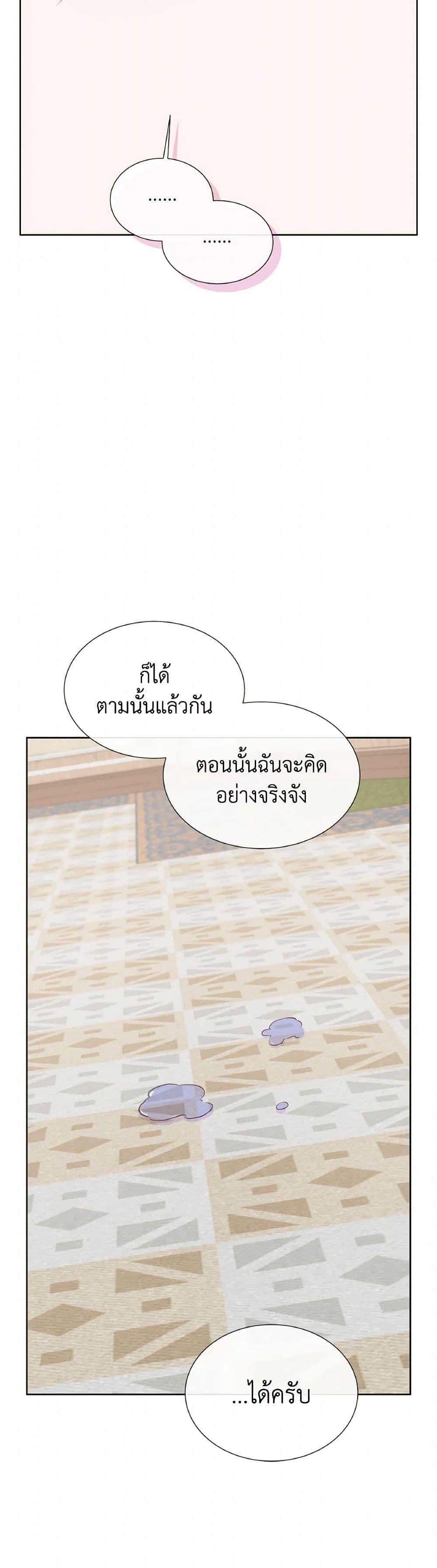 Manga-lc-com อ่านมังงะ อ่านการ์ตูน ออนไลน์ ฟรี Don’t Trust the Female Lead ตอนที่ 1 2 3 4 5 6 7 8 9 10 11 12 13 14 ฟรี ไม่มีโฆษณา Manga-lc - อ่าน มังงะ อ่าน การ์ตูน ออนไลน์ อ่านมังงะ ฟรี