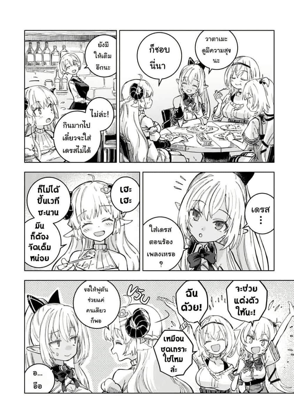 Manga-lc-com อ่านมังงะ อ่านการ์ตูน ออนไลน์ ฟรี Holoearth Days! A Tale SideW Vesta de Cooking -Shiawase no Rusetto- ตอนที่ 1 2 3 4 5 6 7 8 9 10 11 12 13 14 ฟรี ไม่มีโฆษณา Manga-lc - อ่าน มังงะ อ่าน การ์ตูน ออนไลน์ อ่านมังงะ ฟรี