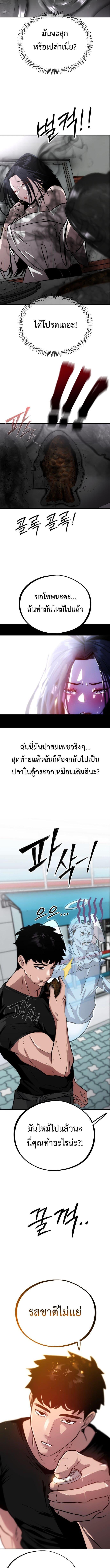 Manga-lc-com อ่านมังงะ อ่านการ์ตูน ออนไลน์ ฟรี Godeokchun’s Food Truck ตอนที่ 1 2 3 4 5 6 7 8 9 10 11 12 13 14 ฟรี ไม่มีโฆษณา Manga-lc - อ่าน มังงะ อ่าน การ์ตูน ออนไลน์ อ่านมังงะ ฟรี