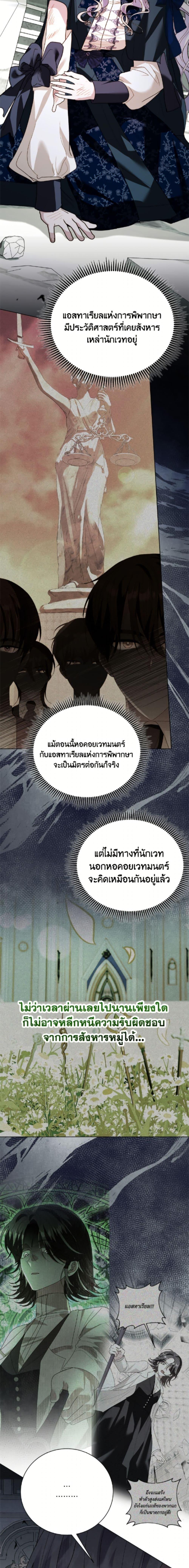 Manga-lc-com อ่านมังงะ อ่านการ์ตูน ออนไลน์ ฟรี My Father, the Possessive Demi-God ตอนที่ 1 2 3 4 5 6 7 8 9 10 11 12 13 14 ฟรี ไม่มีโฆษณา Manga-lc - อ่าน มังงะ อ่าน การ์ตูน ออนไลน์ อ่านมังงะ ฟรี