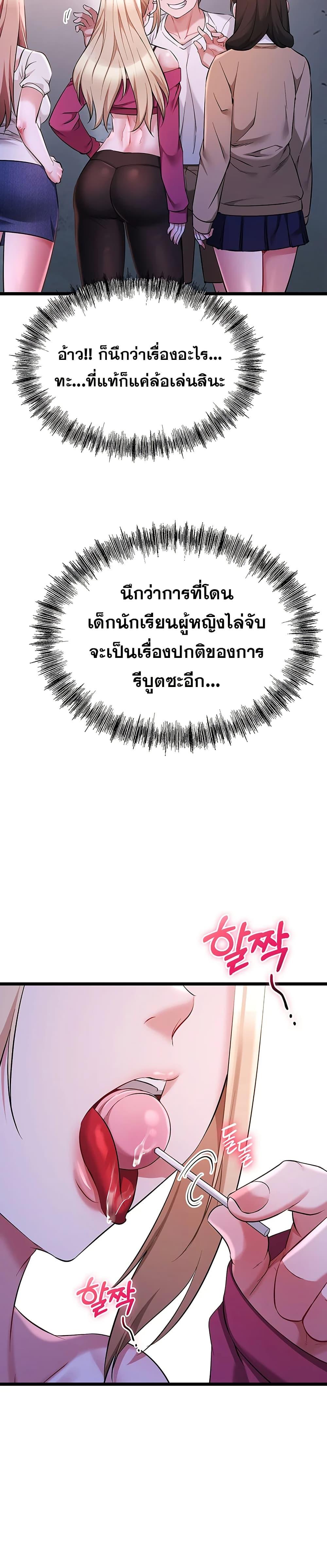 Doujin-Lc- อ่าน โดจิน มังฮวา เกาหลี ญี่ปุ่น จีน แปลไทย Ogokri Boot ตอนที่ 1 2 3 4 5 6 7 8 9 10 11 12 13 14 ฟรี ไม่มีโฆษณา อ่าน โดจิน Manhwa เกาหลี ญี่ปุ่น จีน เรามีครบ คัดมาให้เน้นๆ โดจิน 18+ รับประกันความฟินโดย  Doujin Lc