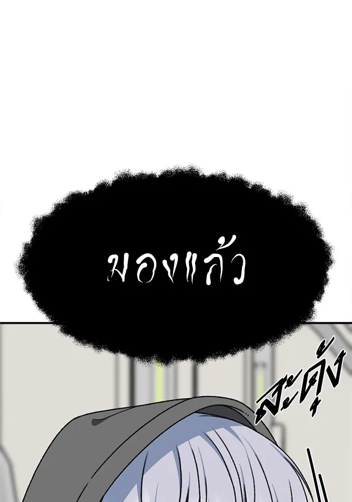ช่วยเปลี่ยนฉันที ตอนที่ 335. ซีซัน 3 โคดกซู 7 รูปที่ 43