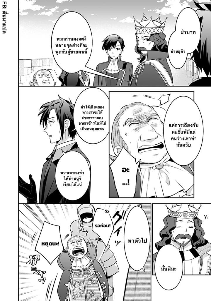 Manga-lc-com อ่านมังงะ อ่านการ์ตูน ออนไลน์ ฟรี Jimi na Kensei wa Sore Demo Saikyou desu ตอนที่ 1 2 3 4 5 6 7 8 9 10 11 12 13 14 ฟรี ไม่มีโฆษณา Manga-lc - อ่าน มังงะ อ่าน การ์ตูน ออนไลน์ อ่านมังงะ ฟรี