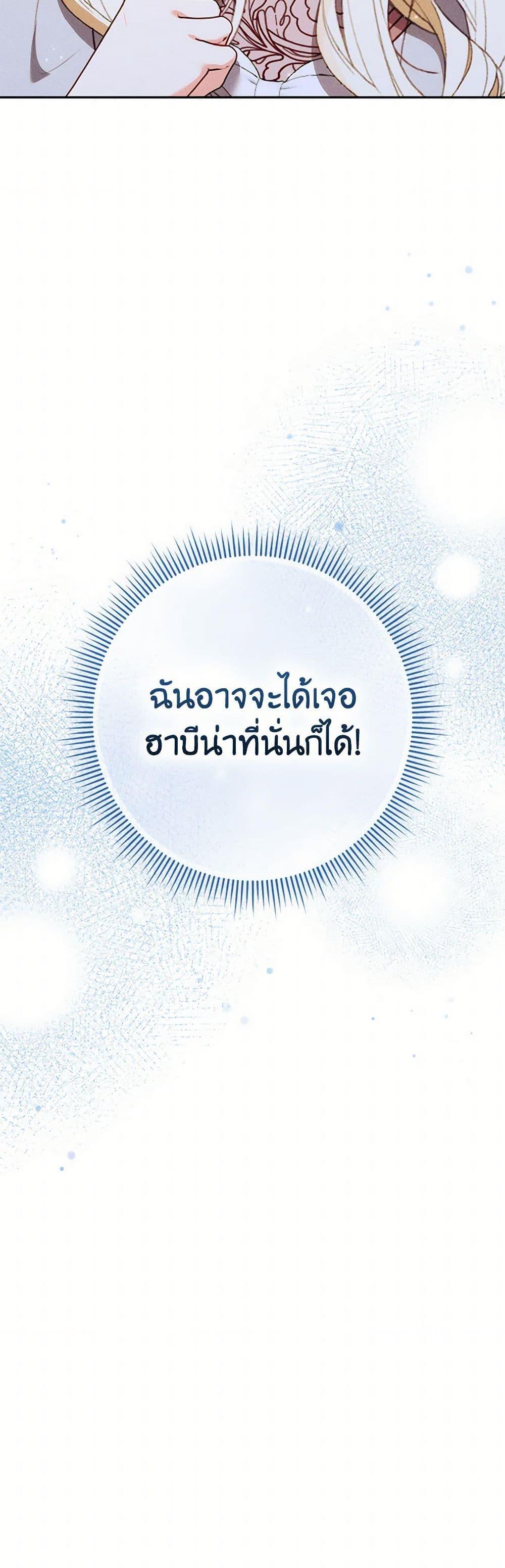 Manga-lc-com อ่านมังงะ อ่านการ์ตูน ออนไลน์ ฟรี Becoming the Lady of the Cursed Ducal House ตอนที่ 1 2 3 4 5 6 7 8 9 10 11 12 13 14 ฟรี ไม่มีโฆษณา Manga-lc - อ่าน มังงะ อ่าน การ์ตูน ออนไลน์ อ่านมังงะ ฟรี