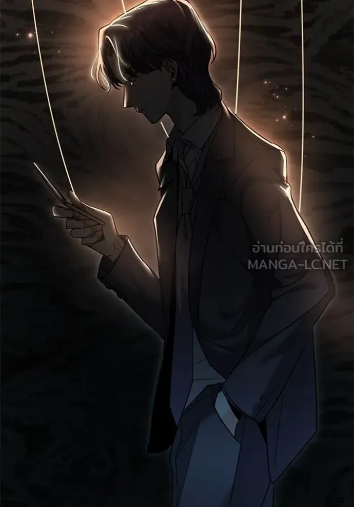 ออร่าดาราอัจฉริยะ ตอนที่ 59 รูปที่ 69