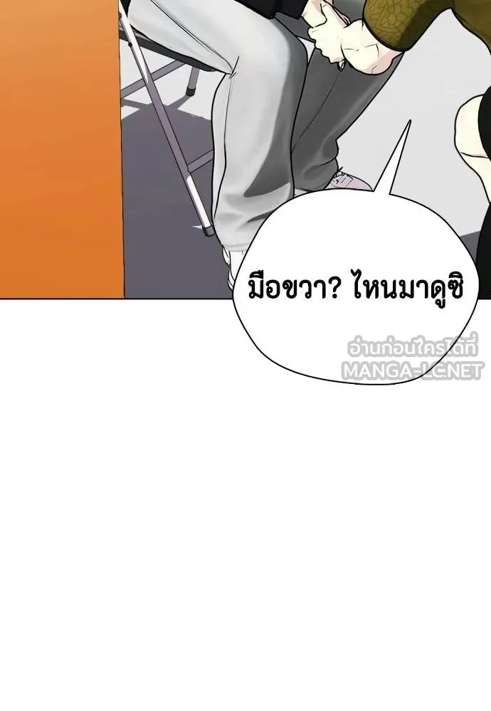 อ ตอนที่ 148 รูปที่ 44