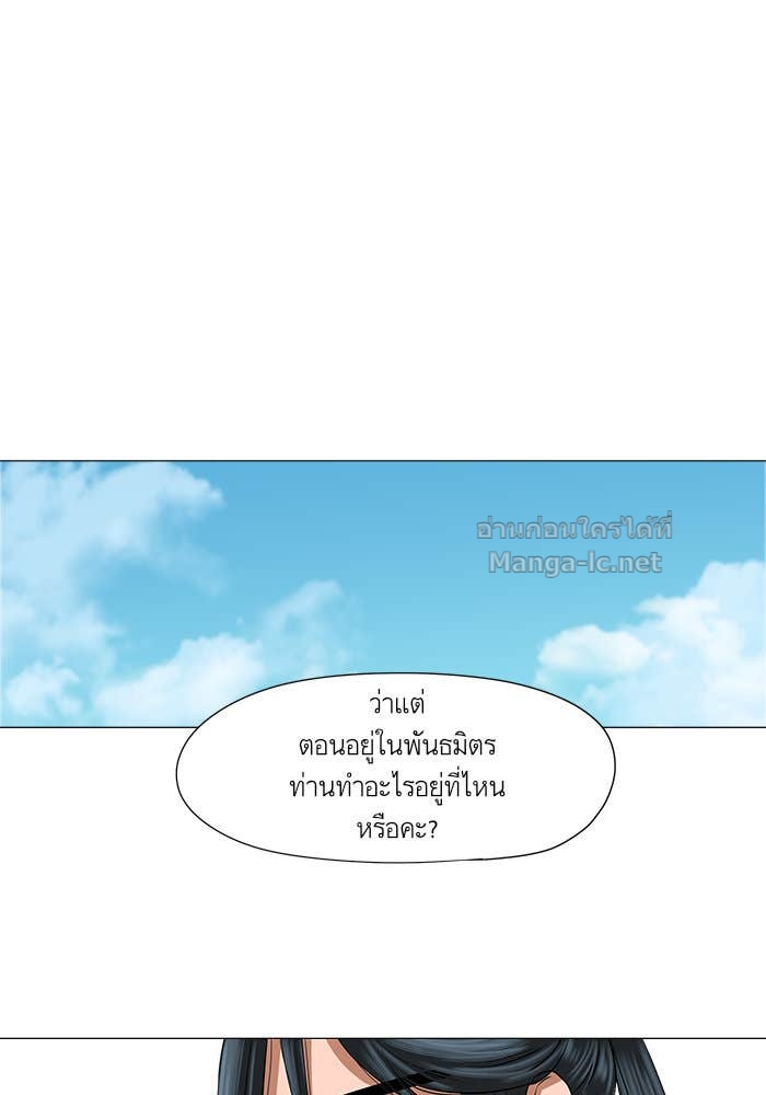 Doujin-Lc- อ่าน โดจิน มังฮวา เกาหลี ญี่ปุ่น จีน แปลไทย องครักษ์แห่งอัครสกุลจาง ตอนที่ 1 2 3 4 5 6 7 8 9 10 11 12 13 14 ฟรี ไม่มีโฆษณา อ่าน โดจิน Manhwa เกาหลี ญี่ปุ่น จีน เรามีครบ คัดมาให้เน้นๆ โดจิน 18+ รับประกันความฟินโดย Doujin Lc