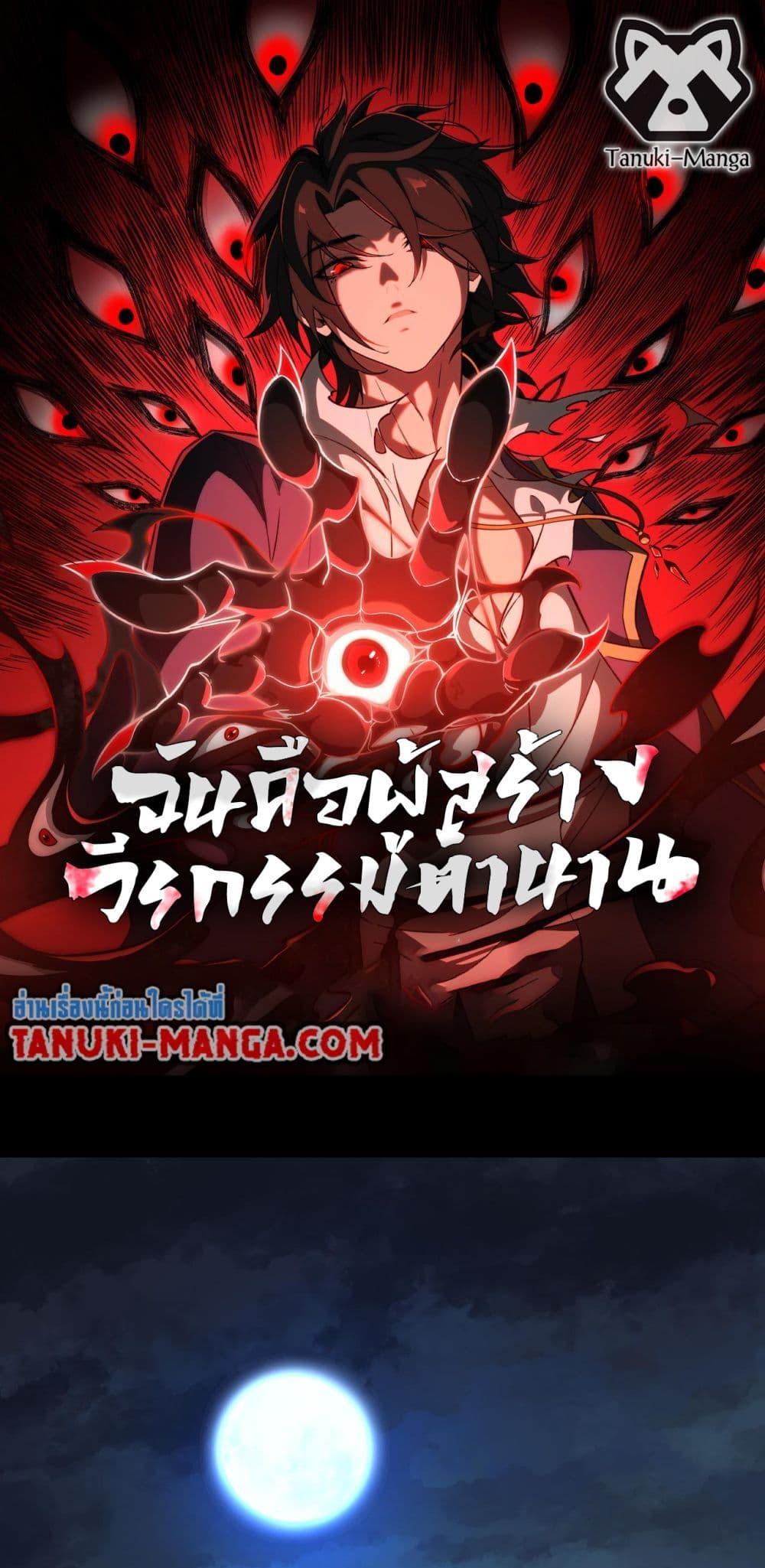 Manga-lc-com อ่านมังงะ อ่านการ์ตูน ออนไลน์ ฟรี I Created An Urban Legend ตอนที่ 1 2 3 4 5 6 7 8 9 10 11 12 13 14 ฟรี ไม่มีโฆษณา Manga-lc - อ่าน มังงะ อ่าน การ์ตูน ออนไลน์ อ่านมังงะ ฟรี